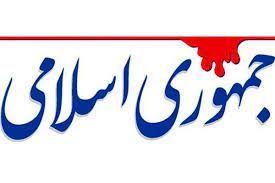 تفرقه افکنی یک رسانه مدعی دفاع ارزش ها/تکاپو برای تنشزایی میان ایران و همسایگان! تفرقه افکنی یک رسانه مدعی دفاع ارزش ها/تکاپو برای تنشزایی میان ایران و همسایگان!
