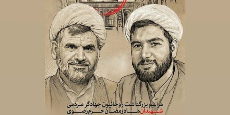 مراسم بزرگداشت شهدای رمضان حرم رضوی امروز در تهران برگزار میشود مراسم بزرگداشت شهدای رمضان حرم رضوی امروز در تهران برگزار میشود