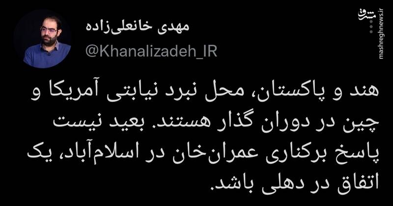 پشتپرده برکناری عمرانخان در اسلامآباد پشتپرده برکناری عمرانخان در اسلامآباد