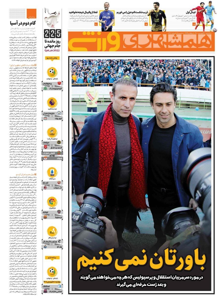 عکس/ باورتان نمی‌کنیم