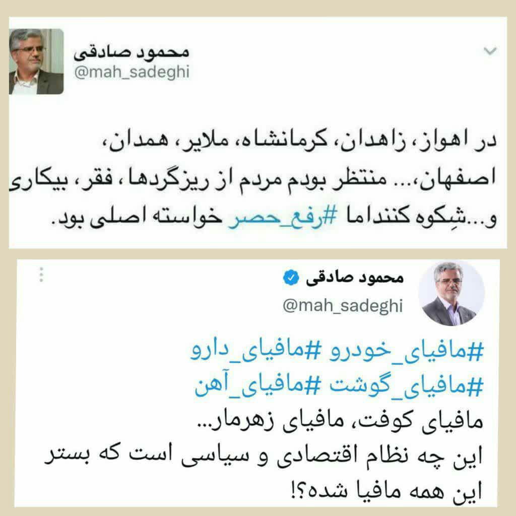 محمود صادقی آدم صادقی است +عکس