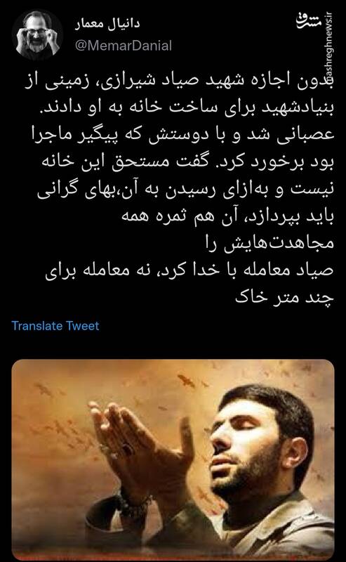 فرماندهای که معامله با خدا کرد، نه معامله برای چند متر خاک فرماندهای که معامله با خدا کرد، نه معامله برای چند متر خاک