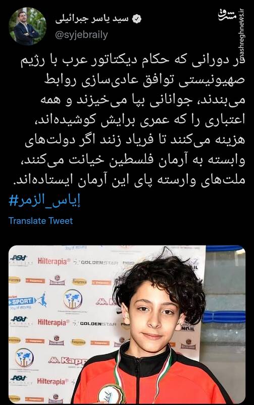 جوانی که از اعتبار خود برای فلسطین خرج کرد جوانی که از اعتبار خود برای فلسطین خرج کرد