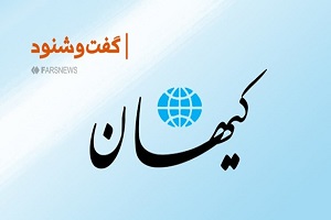 گفتوشنود| وضو چی میشه؟! گفتوشنود| وضو چی میشه؟!