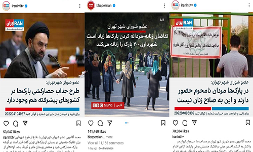 «تفکیک جنسیتی» کلیدواژه جدید تخریب؛ از بجنورد تا تهران «تفکیک جنسیتی» کلیدواژه جدید تخریب؛ از بجنورد تا تهران