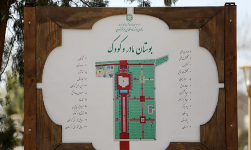 «تفکیک جنسیتی» کلیدواژه جدید تخریب؛ از بجنورد تا تهران «تفکیک جنسیتی» کلیدواژه جدید تخریب؛ از بجنورد تا تهران