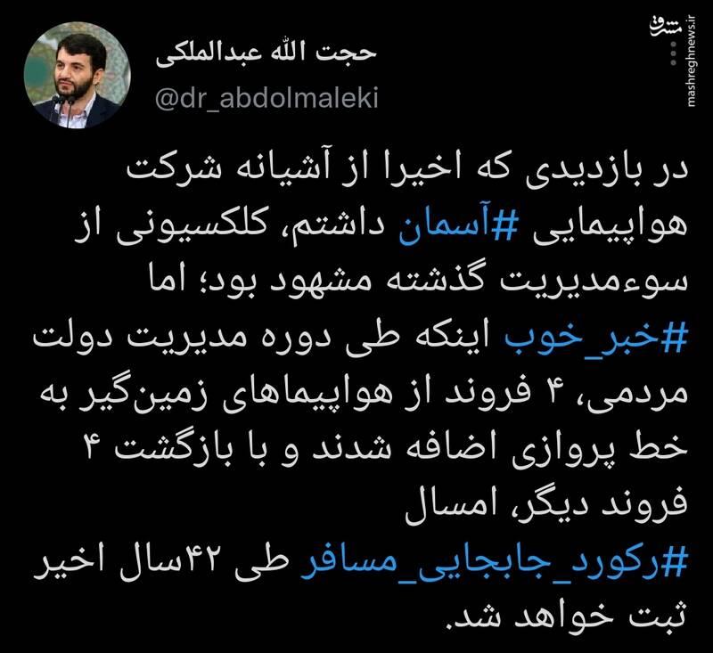 خبر خوب وزیر کار درباره رکورد جابجایی مسافر+فیلم