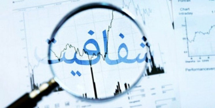 متن کامل طرح شفافیت قوای سهگانه، دستگاههای اجرایی و نهادهای عمومی غیردولتی متن کامل طرح شفافیت قوای سهگانه، دستگاههای اجرایی و نهادهای عمومی غیردولتی