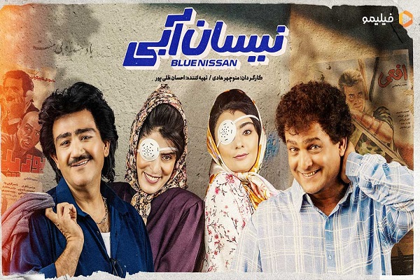 ترویج موتور سواری بانوان در فیلم مبتذل نیسان آبی! +فیلم ترویج موتور سواری بانوان در فیلم مبتذل نیسان آبی! +فیلم