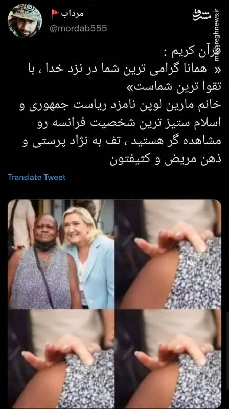 ذهن مریض و کثیف به این میگن+عکس ذهن مریض و کثیف به این میگن+عکس