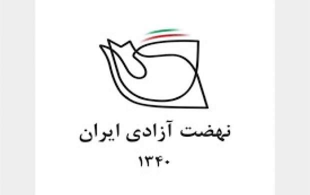 وابستگان آمریکا نگران استقلال ایران شدند! وابستگان آمریکا نگران استقلال ایران شدند!