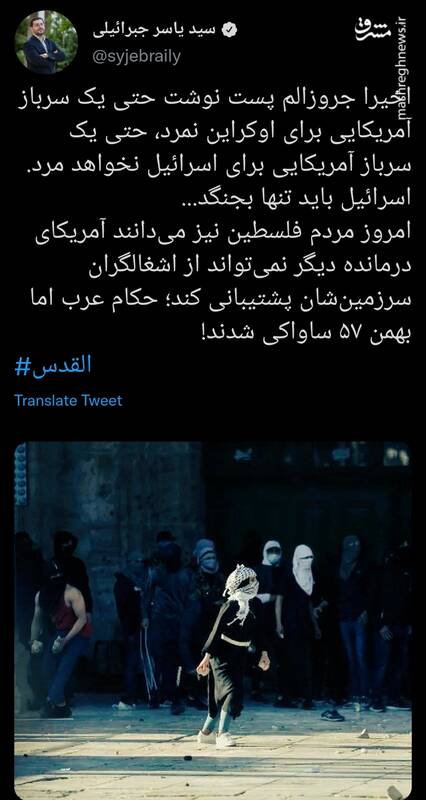 حقیقتی که فلسطینیها درباره آمریکا فهمیدند حقیقتی که فلسطینیها درباره آمریکا فهمیدند