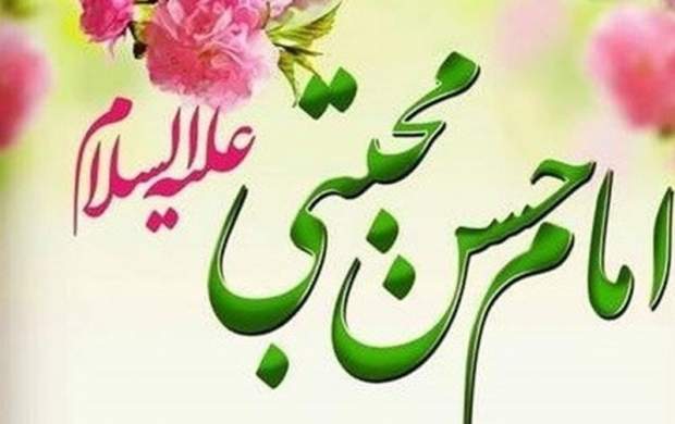 پاسخ امام حسن(ع) به ۸ پرسش مرد شامی پاسخ امام حسن(ع) به ۸ پرسش مرد شامی