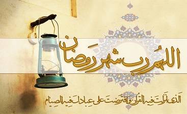 رمضان با طعم فضای مجازی رها شده!/مملکت به ملا و آخوند و دعاخوان نیاز ندارد! رمضان با طعم فضای مجازی رها شده!/مملکت به ملا و آخوند و دعاخوان نیاز ندارد!
