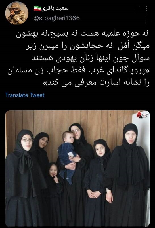 اینجا نه حوزه علمیه هست نه بسیج +عکس