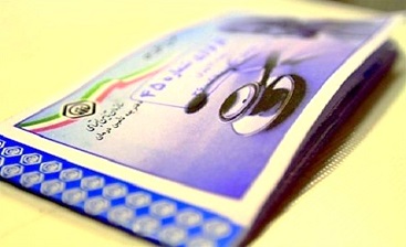 انتقاد از کوتاهی در بیمه جانبازان و رزمندگان کم درصد/مسئولان پاسخگو باشند انتقاد از کوتاهی در بیمه جانبازان و رزمندگان کم درصد/مسئولان پاسخگو باشند