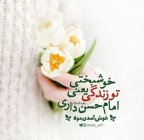 رونق ماه مبارک رمضان منی/حاج میثم مطیعی/ ویژه ولادت امام‌ حسن (ع)