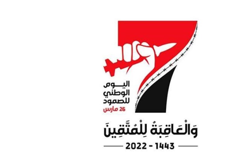 راهپیمایی سراسری یمنیها در روز ملی مقاومت و همزمان با هفتمین سالگرد تجاوز عربستان راهپیمایی سراسری یمنیها در روز ملی مقاومت و همزمان با هفتمین سالگرد تجاوز عربستان