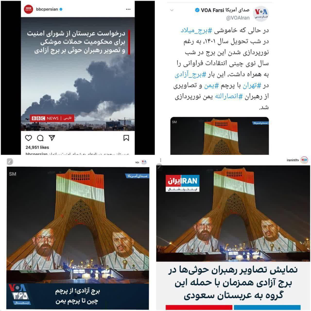 خشم دشمن از اقدام سازمان زیباسازی تهران