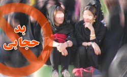 نگرانی شدید جریان انقلابی نسبت به ناهنجاری های فرهنگی در اصفهان / همه به تکلیف شرعی و انقلابی خود عمل کنیم نگرانی شدید جریان انقلابی نسبت به ناهنجاری های فرهنگی در اصفهان / همه به تکلیف شرعی و انقلابی خود عمل کنیم
