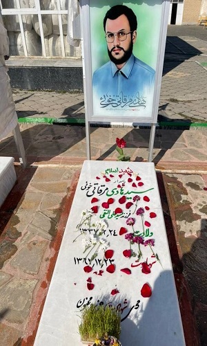 سروده شهید مرقاتی چهل سال بعد به دست دخترش رسید! + عکس سروده شهید مرقاتی چهل سال بعد به دست دخترش رسید! + عکس
