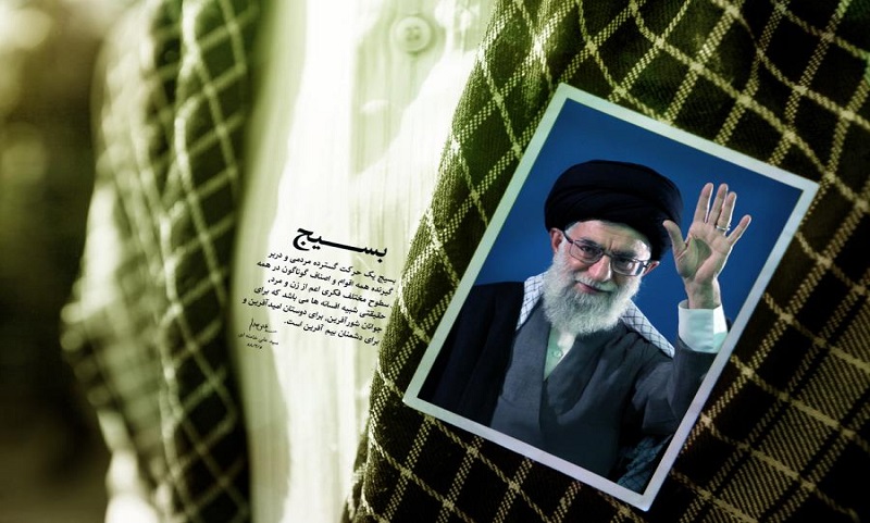 «بسیج»، عصاره تلاشهای نیروهای مومن به انقلاب اسلامی «بسیج»، عصاره تلاشهای نیروهای مومن به انقلاب اسلامی