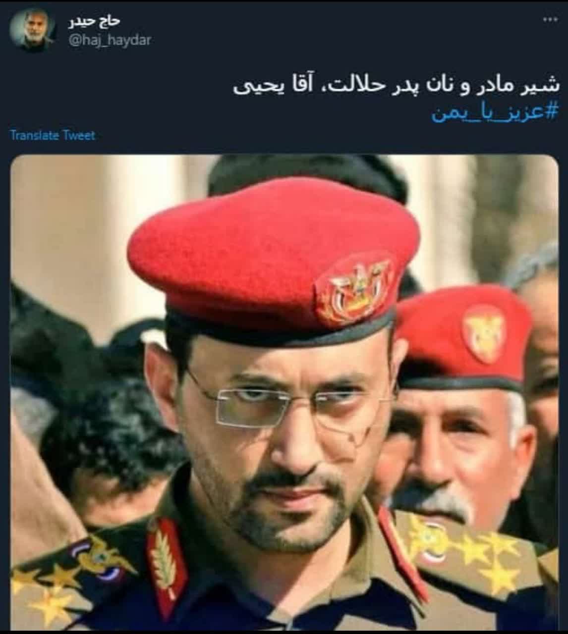 شیر مادر و نان پدر حلالت آقا یحیی