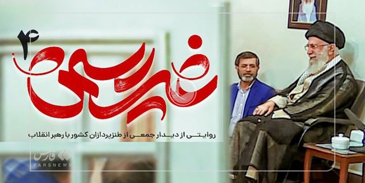استقبال کاربران تلوبیون از مستند غیررسمی۴ استقبال کاربران تلوبیون از مستند غیررسمی۴