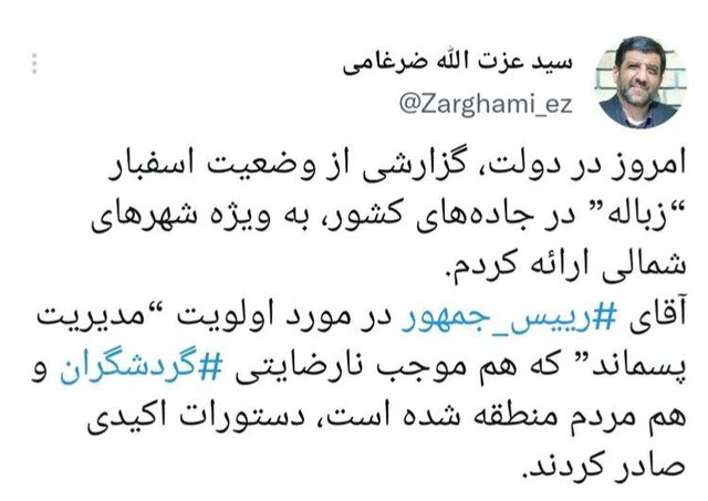 وضعیت زباله در جادهها و شمال کشور وضعیت زباله در جادهها و شمال کشور