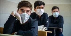 کیفها را ببندید؛ مدارس دوباره حضوری میشوند کیفها را ببندید؛ مدارس دوباره حضوری میشوند