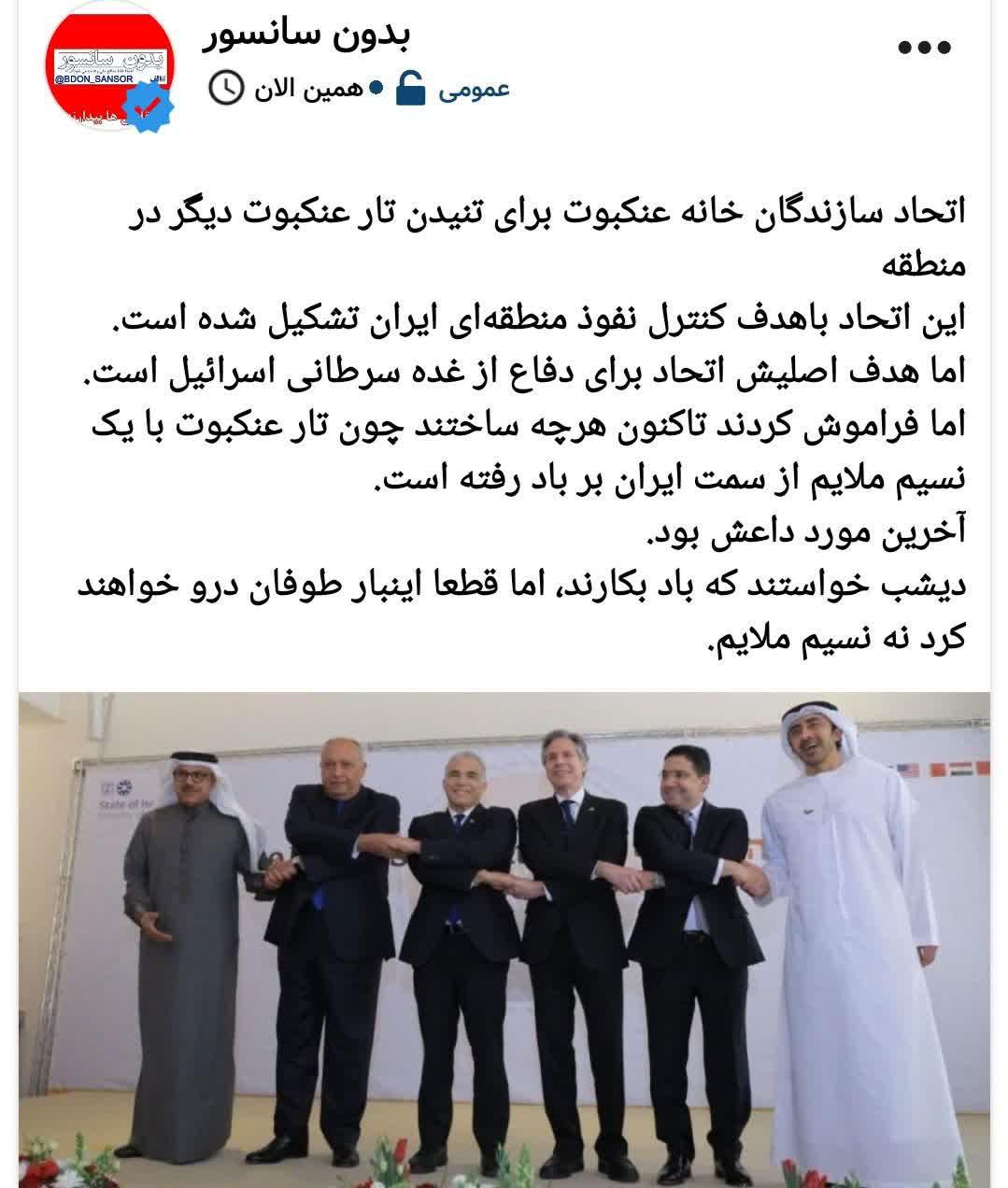 اتحاد سازندگان خانه عنکبوت... اتحاد سازندگان خانه عنکبوت...