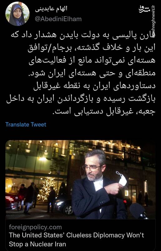 چرا بازگرداندن ایران به داخل جعبه، غیرقابل دستیابی است؟ چرا بازگرداندن ایران به داخل جعبه، غیرقابل دستیابی است؟