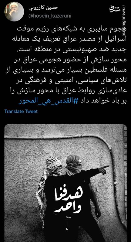 کارهایی که محور سازش را بر باد خواهد داد کارهایی که محور سازش را بر باد خواهد داد