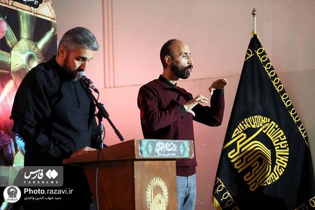 آرزوی ناشنوایان در مراسم احیای حرم امام رضا(ع) برآورده شد