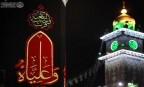 حرم حضرت علی(ع) سیاه پوش شد
