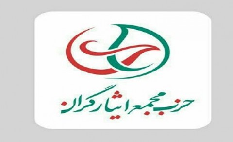 اشک تمساح سیاست بازان اصلاح طلب برای معلمان!/ چرا به غارت صندوق فرهنگیان اعتراض نکردید؟! اشک تمساح سیاست بازان اصلاح طلب برای معلمان!/ چرا به غارت صندوق فرهنگیان اعتراض نکردید؟!
