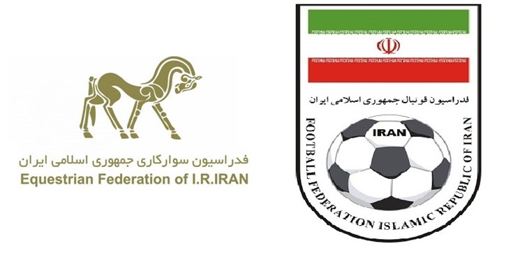 کلید خوردن تفحص از فدراسیون فوتبال کلید خوردن تفحص از فدراسیون فوتبال
