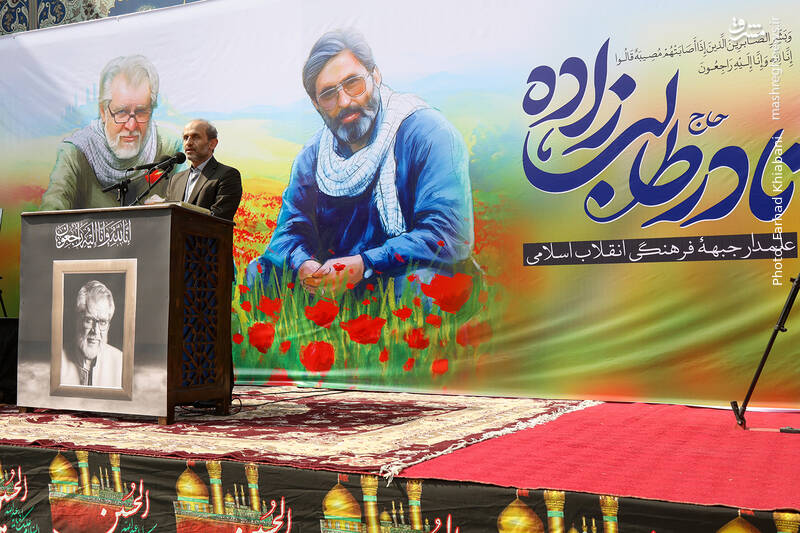 مراسم تشییع پیکر نادر طالب‌زاده