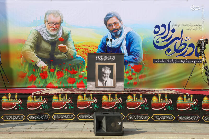 مراسم تشییع پیکر نادر طالب‌زاده