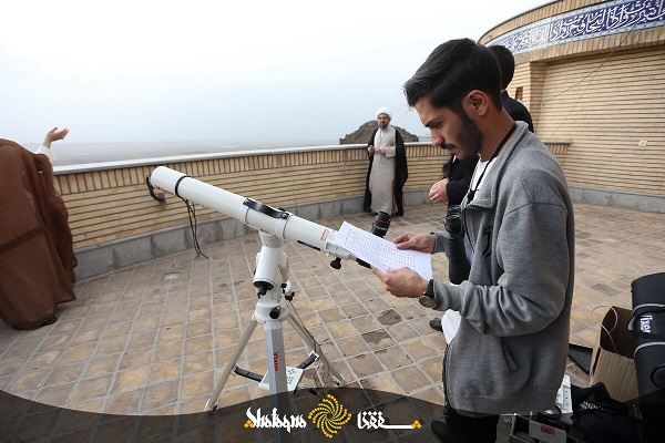 استهلال ماه شوال در رصدخانه امام علی(ع)