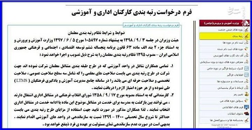 برنامه‌ریزی باند پیرمردهای نئولیبرال برای اغتشاشات خیابانی