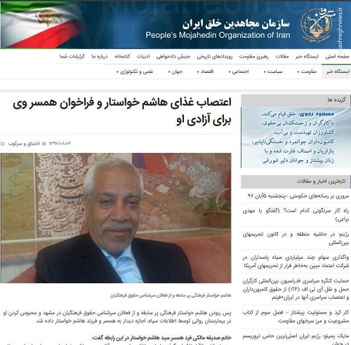 برنامه‌ریزی باند پیرمردهای نئولیبرال برای اغتشاشات خیابانی