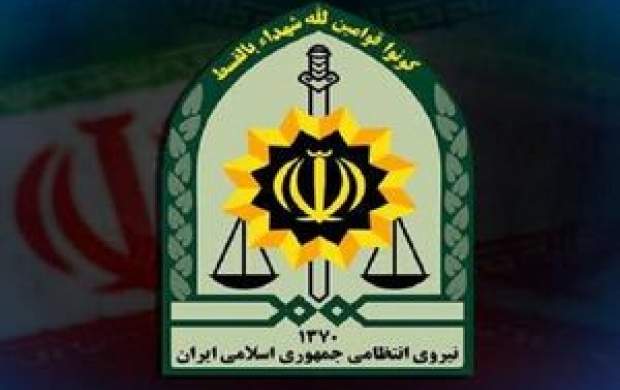 رد رشوه میلیارد ریالی توسط مأموران ناجا رد رشوه میلیارد ریالی توسط مأموران ناجا