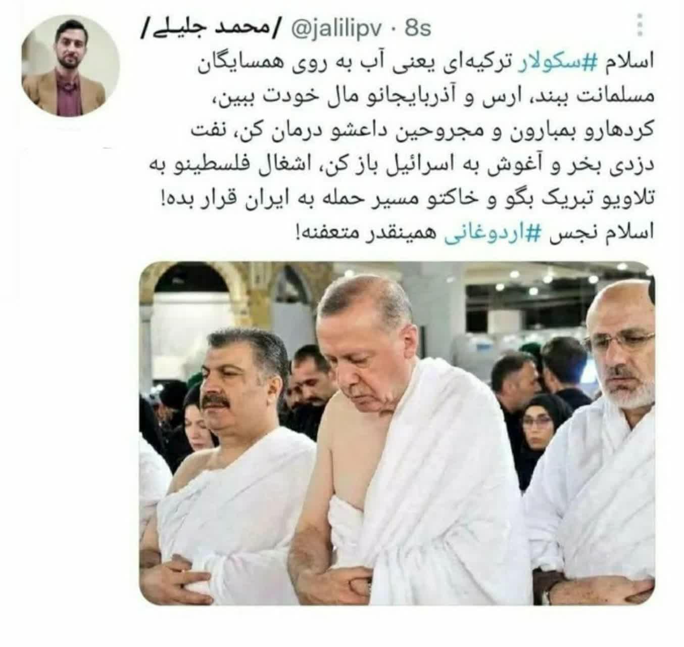 اسلام سکولار ترکیه‌ای یعنی این...!؟+عکس