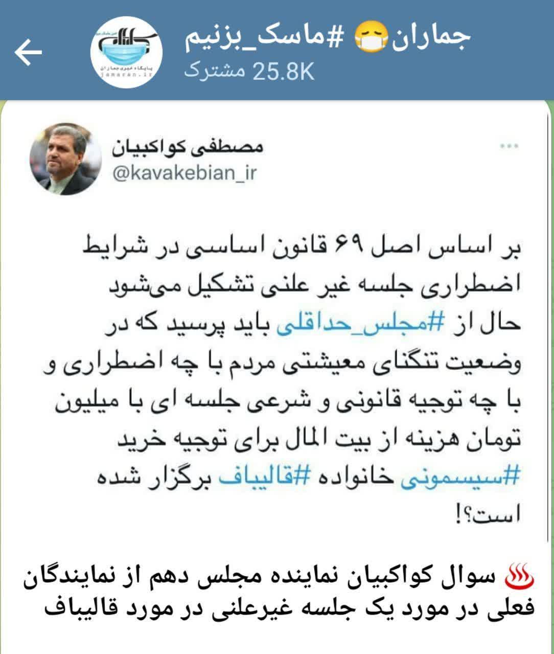 تخریب قوای نظام با بودجه بیت المال؟!/به نام امام(ره) به کام یک جریان سیاسی! تخریب قوای نظام با بودجه بیت المال؟!/به نام امام(ره) به کام یک جریان سیاسی!