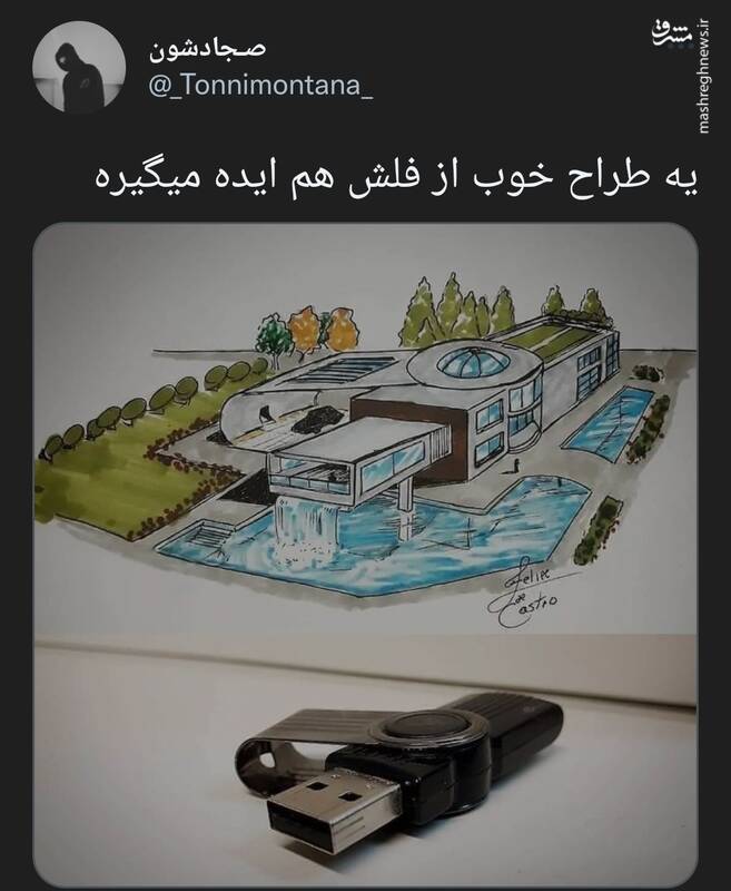 ایده جالب یک طراح در استفاده از فلش+عکس