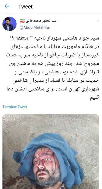 حمله با چاقو به یکی از مدیران پاکدست شهرداری +عکس حمله با چاقو به یکی از مدیران پاکدست شهرداری +عکس