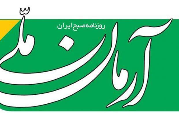 اعتراف تورمی نشریات اصلاح طلب اعتراف تورمی نشریات اصلاح طلب