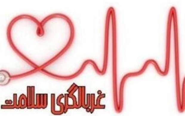 دستاورد جدید هستهای ایران برای نوزاردان دستاورد جدید هستهای ایران برای نوزاردان