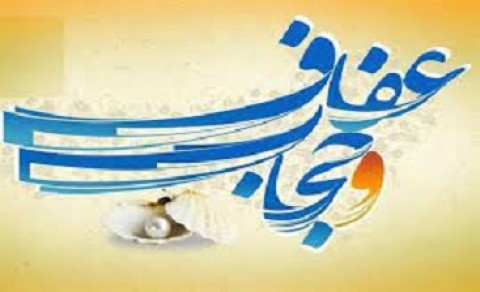 بیقانونی ۲۶ دستگاه در اجرای قانون عفاف و حجاب!/به انحراف کشاندن مسئله حجاب با سیاسیسازی! بیقانونی ۲۶ دستگاه در اجرای قانون عفاف و حجاب!/به انحراف کشاندن مسئله حجاب با سیاسیسازی!